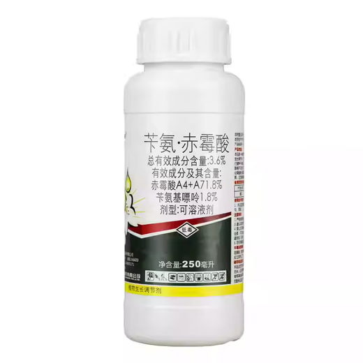 Hansheng Nongaixiao 3.6% benzylaminogibberellic acid benzylaminopurine gibberellic acid A4+A7 cucumber growth regulator 250ml*2 bottles