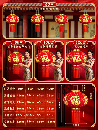 Xushansi 2026 red lantern new hanging decorations for the New Year and Spring Festival high-end gate pair of villas 2025 outdoor balcony 60 Qianxiang Baifu 4-use projector lamp Ping An beads/pair