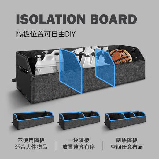 Wuji trunk storage box Volkswagen Passat Magotan Tiguan L Tourang