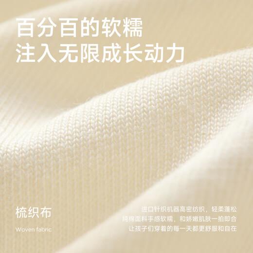 Nido Bear spring new children's pure cotton long-sleeved contrasting color T-shirt for boys and girls 7A antibacterial sapphire blue 80 cm