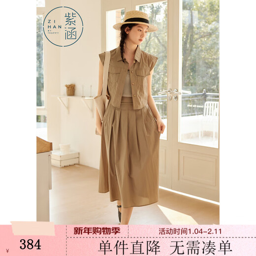 Zihan (ZIHAN) Zihan workwear style lapel sleeveless vest high waist pleated skirt two-piece suit for women 2025 summer new style marble green XL