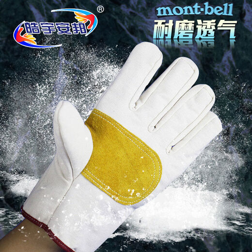 Fantasy double-layer canvas gloves wear-resistant thickened fully lined mechanical machine repair welding work labor protection protective equipment manufacturer direct sales one size fits all 50 pairs of cotton thickened reinforced palm rest gloves