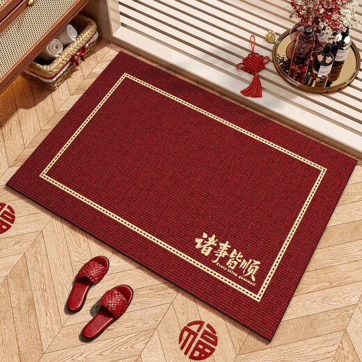 Fantasy New Year bathroom floor mat, bathroom absorbent non-slip mat, toilet door festive diatom mud foot mat, red safe and joyful new upgraded antibacterial diatom mud 40x60cm, strong water absorption, upgraded anti-slip, upgraded version