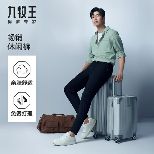 九牧王【舒适经典款 王者版】休闲裤男士新疆棉春秋季男裤舒适长裤子 黑色斜插+修身版+JB1D80822 31 .5码170/78A(2.4)尺80cm