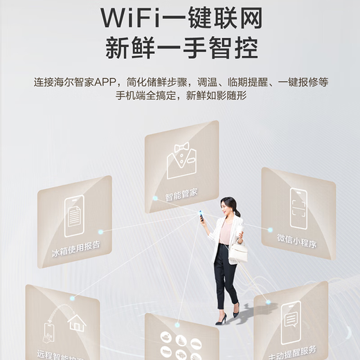 Haier new product active sterilization 413/412 liter refrigerator household new level energy efficiency EPP ultra-clean system 594mm ultra-thin zero embedded 413 liter flagship refrigerator active sterilization 415 liter 594mm ultra-thin zero embedded + glass panel