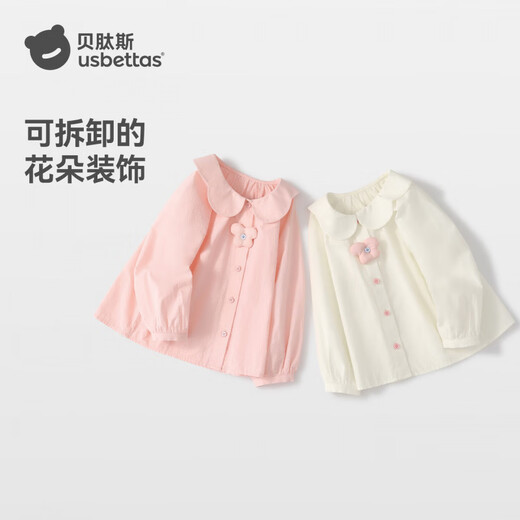 Betis children's shirt girls spring new style baby style girl spring French shirt comfortable and skin-friendly pink 100 cm