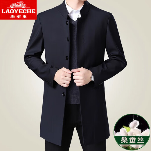 老爷车（COCHE CLASICO）2025新款男士中年风衣秋冬季商务休闲中长款大衣翻领爸爸外套保暖 灰色  1936 翻领款 XL 180 (推荐150-170斤)