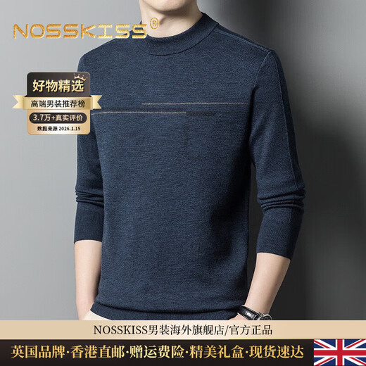 NOSSKISS luxury high-end men's brand wool sweater for middle-aged men pure wool winter thickened half turtleneck bottoming knitted sweater flower basket green L 175 (suitable for 20-140 Jin Jin equal to 0.5 kg or less)