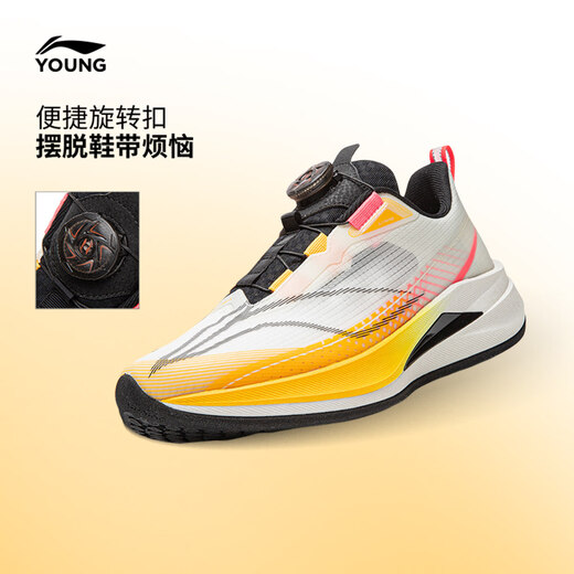 Li Ning (LI-NING) children's running shoes Chitu 9PRO professional racing shoes boys and girls shoes teenagers girls medium and large children's sports shoes milky white/fluorescent orange/black Chitu 9PRO 34 (knob buckle version)