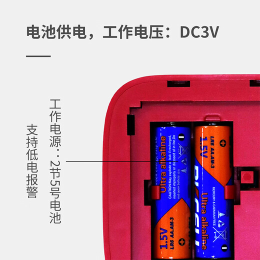 Alian One-touch Emergency Call Button Wireless Fireman Alarm 433 Button AL-08F(433)