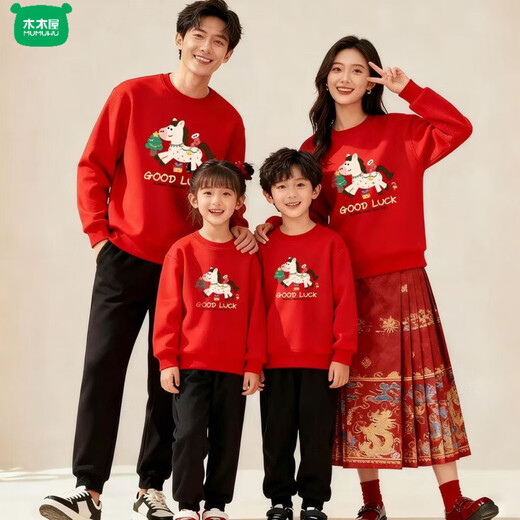 Wooden house parent-child wear 400g plus velvet thick red sweatshirt Year of the Horse New Year's greetings clothing for a family of four New Year's party uniforms custom embroidery Main picture pony (plus velvet style) 165 S (100 Jin Jin is equal to less than 0.5 kg) card code shot small