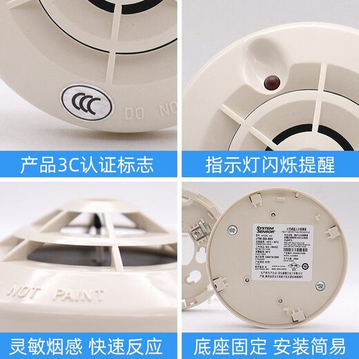 Senser high temperature temperature detector temperature alarm 90 alarm new high temperature 90 degree temperature sensor 885HT + base