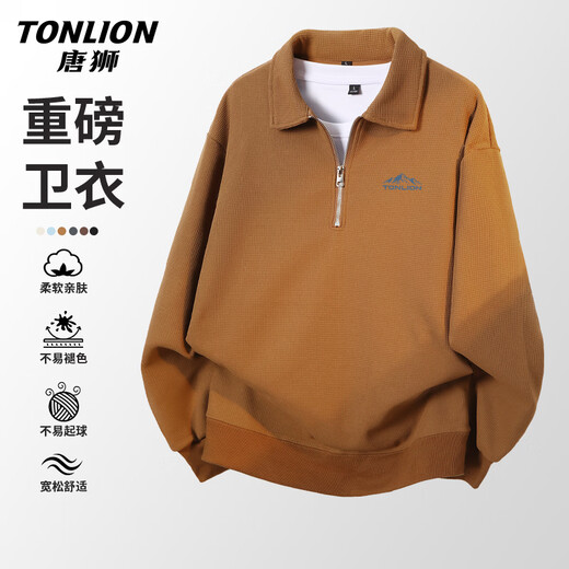 TonLion spring men's sweatshirt is simple, fashionable and versatile, breathable waffle top, loose and versatile, heavy lapel long sleeves for men