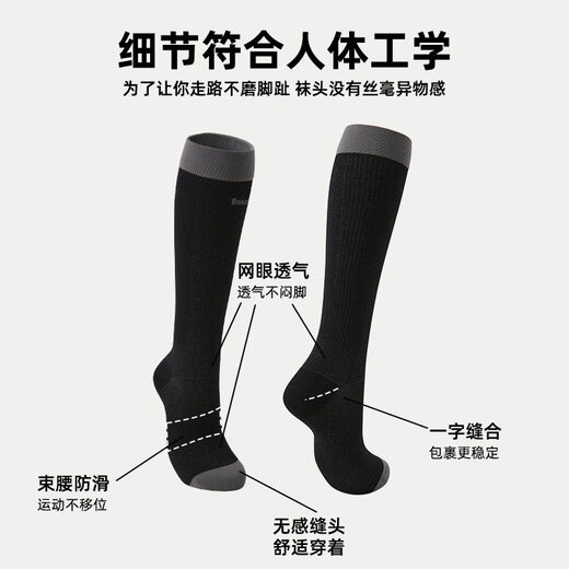 JCZS Running Pressure Socks Vein Calf Varicose Women's Compression Socks Fitness Jumping Rope Socks Pregnant Women's Aircraft Socks S0038 Black