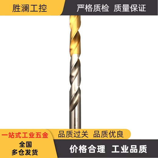 Japan imported drill bit containing cobalt-plated titanium special twist drill hard gsd stainless steel special hssco8 high cobalt drill tip 2.4mm