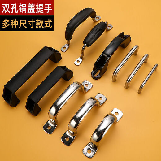 Fantasy double hole cooking pot lid handle top cover handle large pot lid top cap iron pot lid aluminum pot lid combination lid accessories aluminum alloy silver hole spacing 12.5cm buy two get one free
