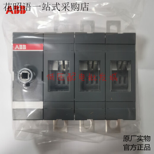 ABB () isolation switch OT200E03P, OT315E03P outside cabinet operating handle OT315E03P