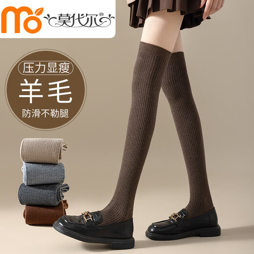 Modal Wool Socks Women's Autumn and Winter Warm Pressure Slimming Calf Socks Warm Knee Protectors Anti-Slip Long Over-the-Knee Socks Stockings - Khaki + Brown 2 pairs in total One size fits all Pressure Slimming/Warm Knee Protectors