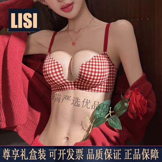 LISI zodiac year underwear for women red small breasts push up to show the size of the secondary breasts new sexy half cup wedding bra set rouge check color - set 70A /32A (deep U push up)