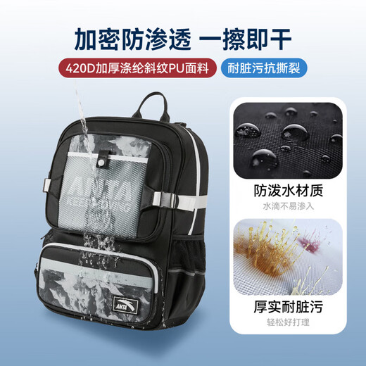 ANTA Children's Backpack + Attached Bag 2026 Spring New Large Capacity Waterproof and Burden-Reducing Primary School Bag Black/Full Print-3 One Size