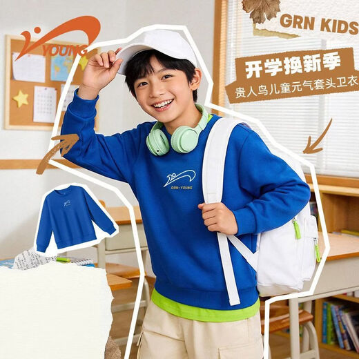 Guirenniao children's sweatshirt spring 2026 new boys' round neck sports tops spring and autumn big children's spring knitted pullover white/G orange line mark lower right + G Guirenniao orange silicone K 110