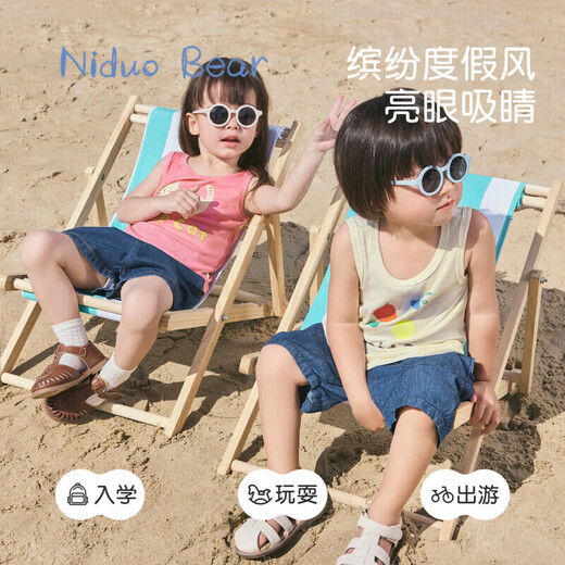 Nido Bear Lyocell Summer New Children's Sports Vest Men's and Women's Baby Cute Cartoon Vest Blue Bear 90