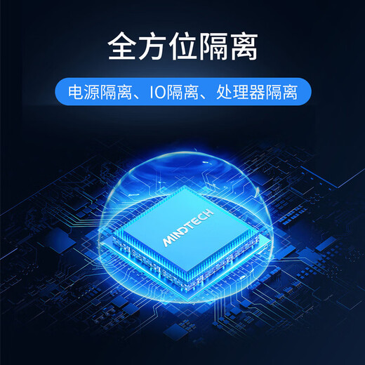 Mingda Intelligent Control MR20-Serie Modbus TCP-Bus integriertes IO-Digitaleingangs- und -ausgangserfassungsmodul MR20-MT-0808 (8DI+8DO-Quellentyp)