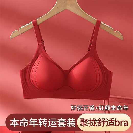 Langsha's zodiac year Qiji red underwear for women with small breasts gathered for the bride's wedding, good luck, anti-sagging, seamless sports bra cover, joyful (underwear + gift box + socks) S suitable for 80-95 Jin Jin equals 0.5 kg