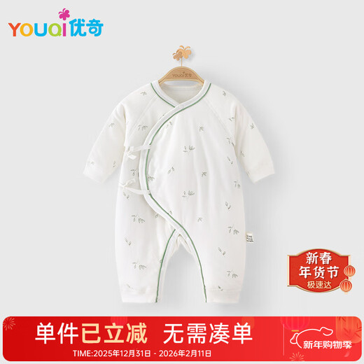 Youqi light and thin cotton warm newborn baby clothes autumn and winter cotton clothes newborn baby quilted jumpsuit monk suit