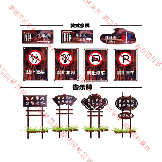 Anticorrosive wood billboard, bulletin board, scenic spot sign, introduction board, display guide board, wooden flower and grass board, customized style 1