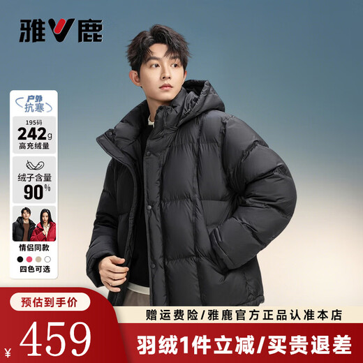 Yalu 242g High Filled Down Short Puff Down Jacket Men's 2025 Winter New High Puff Couple Thickened Jacket Shadow Black Unisex XL /180