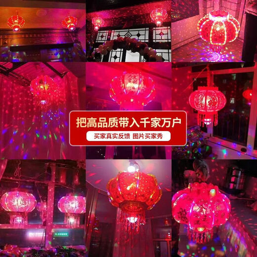 Xushansi 2026 new colorful rotating lanterns at the entrance, a pair of LED revolving lanterns for the balcony, Spring Festival and New Year, glowing plug-in, new upgrade, water cube style + blessing character projection, a pair, platform certification, No. 120, diameter about 59cm, commonly used model