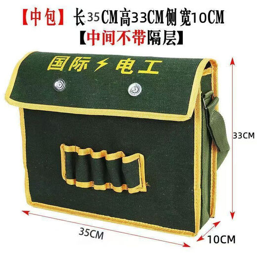 Vinoa Electrician Tool Bag Canvas Bag Repair Bag Canvas Bag Storage Bag Waist Bag Storage Bag Tool Bag Labor Insurance Backpack 2 Prices Good Price B435 Medium Canvas Bag