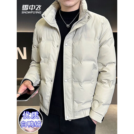SNOWFLYING high-end brand winter new stand collar winter new white duck down thickened trendy versatile down jacket men's jacket off-white XL men's 2025 new model recommended 140-160Jin Jin equals 0.5 kg