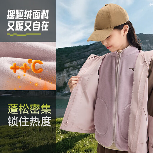 ANTA children's jacket for girls and boys spring new hooded polar fleece water-repellent woven thick coat American brown/pink lilac-3 130