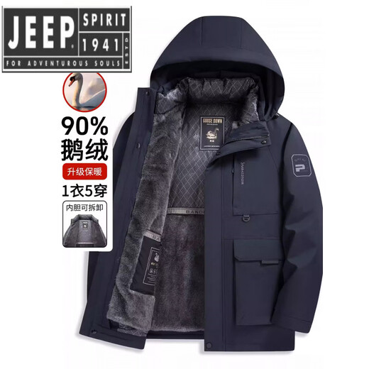 JEEP SPIRIT Men's Hooded Down Jacket Thickened Warm Business Down Jacket Winter Jacket Removable Liner for Cold Protection Gray (Hat + Liner Removable) 2XL 130-145
