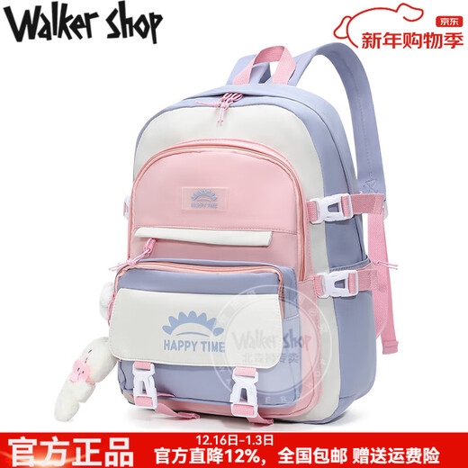 Walker Shop轻奢品牌学生书包女高中生初中生小学生三到五六年级双肩包背包男 蓝色大号42*31*12cm