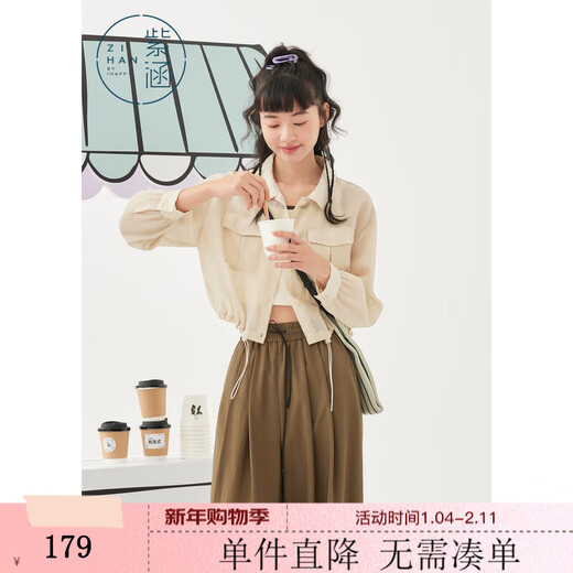 Zihan (ZIHAN) Zihan short long-sleeved shirt and vest two-piece set for women summer Japanese commuting workwear suit beige S