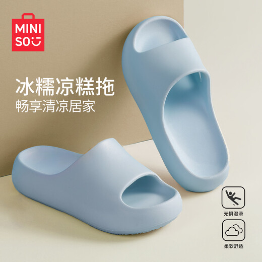 MINISO sandals for women, summer thick soles, can be worn outside, EVA stepping on shit, home, indoor, bathroom, bathing, soft-soled slippers for men, lemon sorbet 35-36