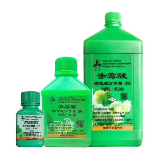 Sanliu Shanghai Tongrui 3% gibberellic acid gibberellin 920 fruit and vegetable weight-increasing seedlings and yield-increasing plant growth regulator 100ml/bottle