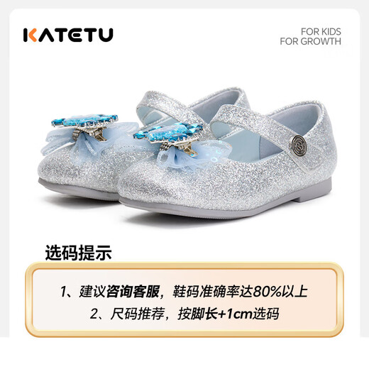 Carter Rabbit Children's Leather Shoes Girls 2026 Spring New Product Baby Single Shoes Crystal Shoes Girls Elsa Princess Shoes Crystal Blue 25 Inner Length Approximately 16.0cm Foot Length Approximately 14.8-15.4cm