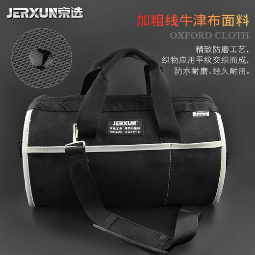 Shantou Lincun thickened tool bag multi-functional portable shoulder bag waist bag canvas electrician bag household repair tool bag heavy-duty bag 14 inches long 365mm
