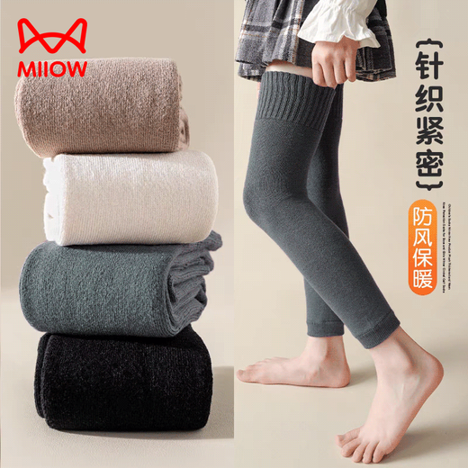MiiOW Children's Knee Socks Covers Autumn and Winter Thickened Long Socks for Boys and Girls, Winter Plush Warm Over-the-Knee Leg Socks Black + Off-White + Khaki One Size Socks Length About 40cm Recommended Height 100-140cm