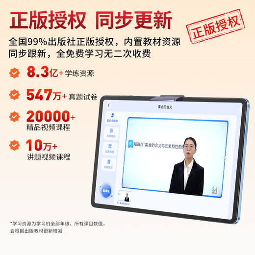 Haoyitong Liyang Crazy English learning machine tablet tutoring machine primary school junior high school high school synchronous teaching materials English reading machine smart tablet blue 8+128G