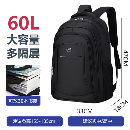 Pull back schoolbag, male junior high school student, high school student backpack, large capacity backpack, commuting business trip, leisure business computer bag