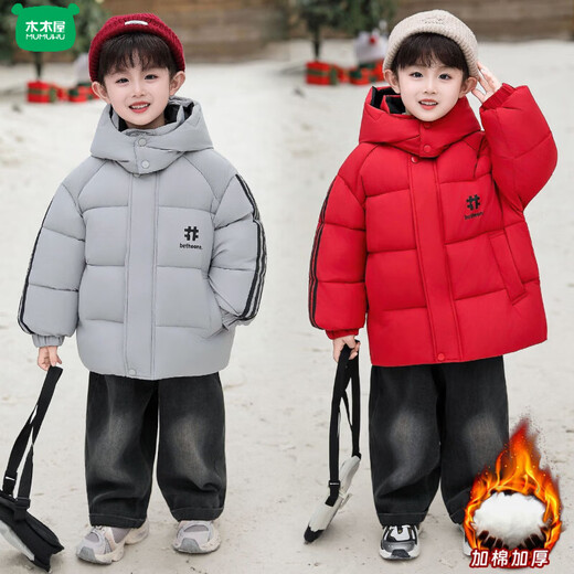 Wooden wooden house boys' fleece jacket 2026 new autumn and winter clothing medium and large children's thickened warm cotton coat handsome hooded parka gray 100