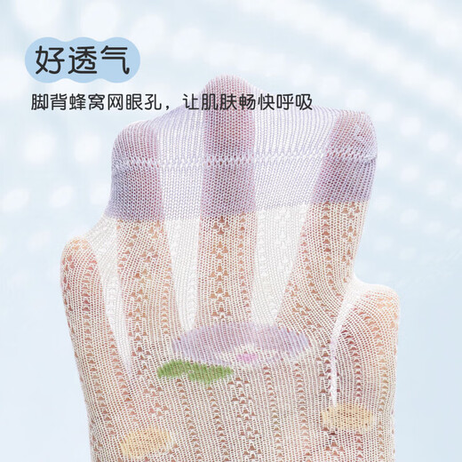 Nido Bear baby socks spring and summer thin cotton socks baby breathable mesh socks girls boneless socks children's socks S4013 mesh 4 pairs 6-12 months (suitable for feet length 9-11cm)
