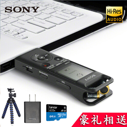 Sony (SONY) Sony PCM-A10 digital recording stick/recording pen professional linear recording ICD-SX2000 upgraded version PCM-A10 64G card tripod original charger set
