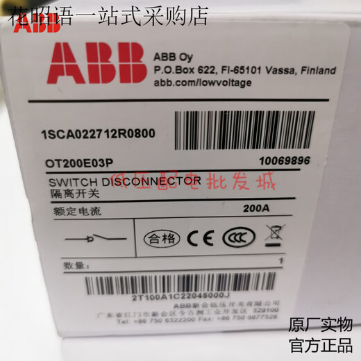 ABB () isolation switch OT200E03P, OT315E03P outside cabinet operating handle OT315E03P