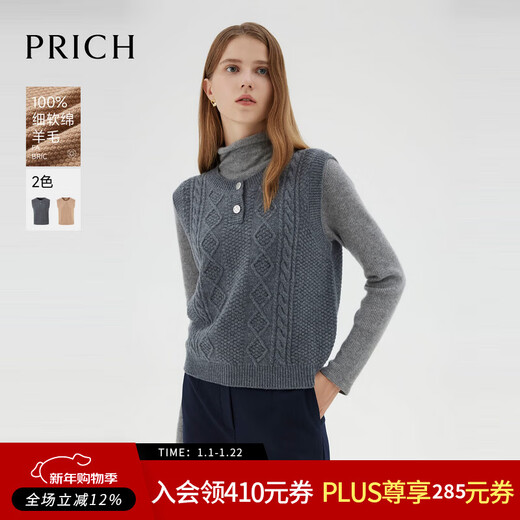 PRICH 100% sheep wool textured knitted vest winter new sleeveless casual top for women 64 cream S 155